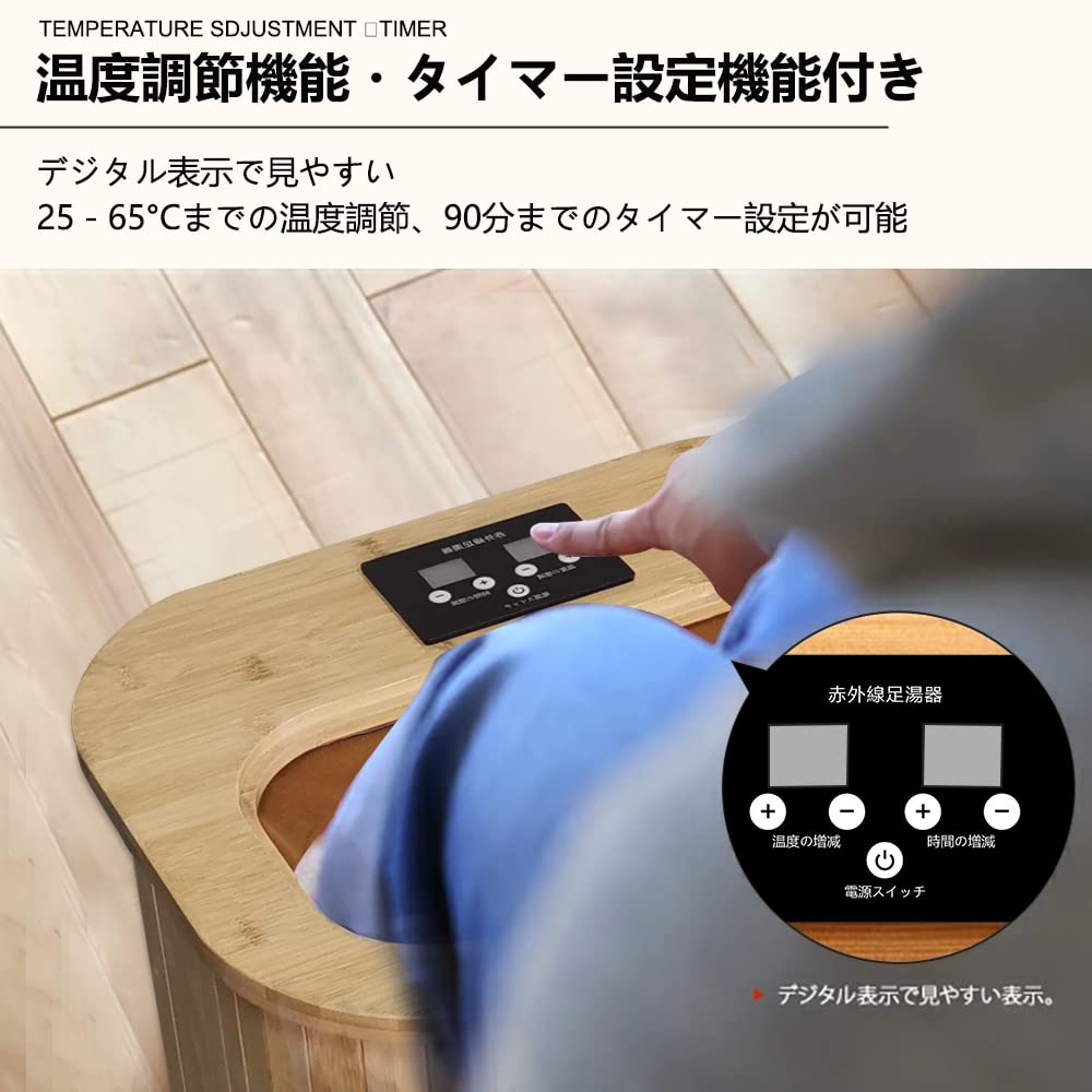 Amazon | Fisast 遠赤外線 足湯器 足温器 足浴器 保温 フットバス 足元